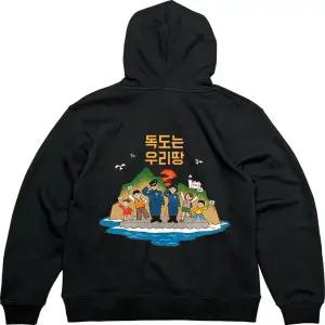 기모후드집업 뒷면 독도 우리땅그림 다양한색상 전사이즈