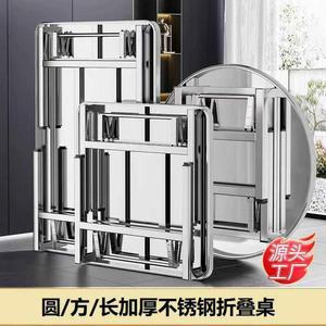 식당 스텐 테이블 대형 원형 스탠 원형테이블 접이식 음식점 업소