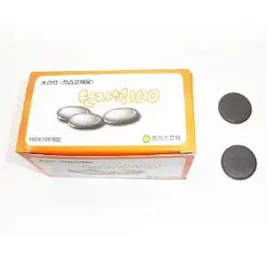 원자석(지름 25mm 50입)문구 교재류 준비물 기타교재/자석/원형/막대/동전/교구/둥근/교육용/말굽/마그피아