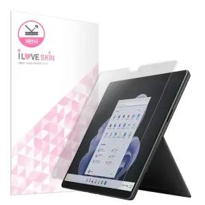 알럽스킨 서피스 프로9 저반사 지문방지 액정보호필름