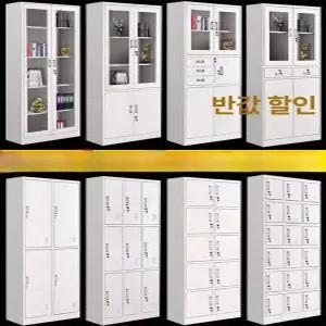 철제 사물함 수납 목욕탕 학원용 헬스장 락커 수납장