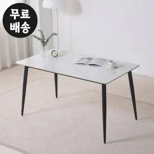 [벤티스가구]안느 세라믹 식탁테이블 4인용 카페 다이닝 테이블 사각 주방 거실 1400 블랙화이트