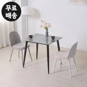 [벤티스가구]레논 세라믹 식탁세트 2인용 신혼 수입 식탁 고급 주방 대리석 st 미니 800 블랙그레이