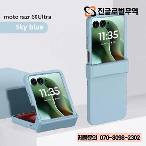모토로라 레이저 60 50 40 울트라 모토 폰 케이스 힌지 보호 스킨 느낌 커버