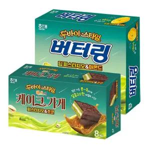 해태 버터링 딥피스타치오&아몬드 155g #두바이스타일 #예쓰의 케이크 가게 피스타치오&초코