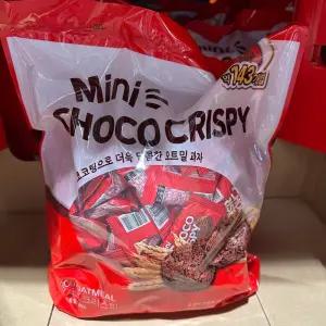 미니 초코 크리스피 1kg/초코칩/쿠키/간식/어린이/저학년/학생/학교/어린이집/유치원/아동/키즈/초등/학원