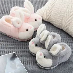 대왕귀 아이 털 실내화 포인트 겨울 야외 슬리퍼 mCU1+7RXz