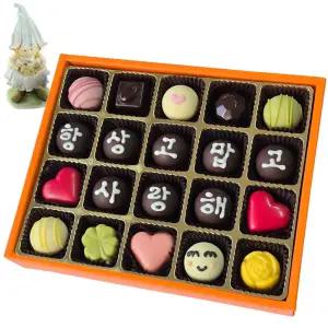 화이트데이 선물 수제초콜릿 메시지 20구