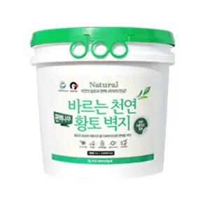 이오세라믹황토 바르는 천연 편백나무 황토벽지 5kg(10색상) 도포면적 20m제곱