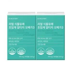 루템 리얼식물유래 초임계 rTG오메가3 60캡슐x 2