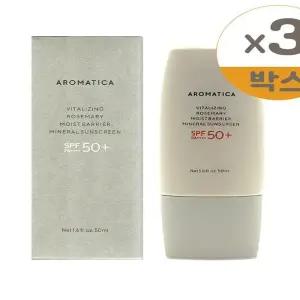 아로마티카 바이탈라이징 로즈마리 수분 장벽 선크림 50ml(SPF50+) 3개(SH)