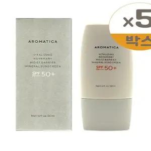 아로마티카 바이탈라이징 로즈마리 수분 장벽 선크림 50ml(SPF50+) 5개(SH)