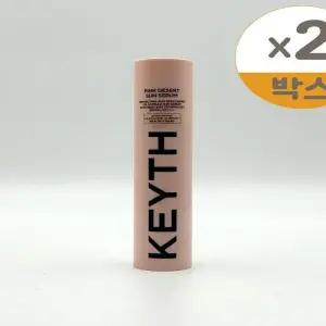 컬러드 키스 핑크 데저트 선세럼 50ml(SPF50+) 2개(SH)