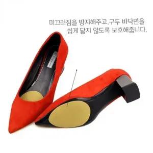 신발 미끄럼방지 패드 스티커 밑창 보호