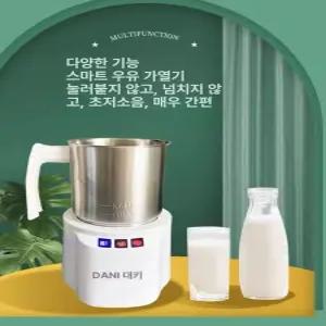 MONI 우유스팀기 스팀기 간편한사용 우유거품기