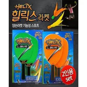뉴스포츠 힐릭스 라켓 (라켓4개 공4개) 2인용세트
