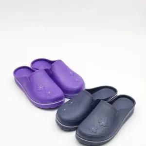 EVA 주방 슬리퍼 경량 원룸 실내화