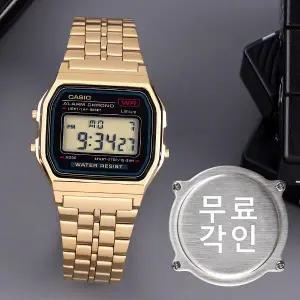 [카시오]무료각인 카시오 A159WGEA-1 레트로 빈티지 스퀘어 전자 남녀공용 메탈 시계 d