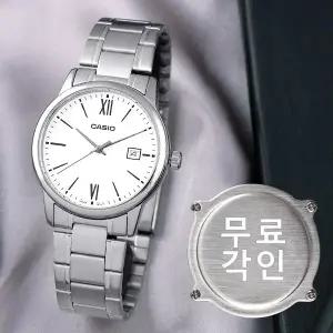 [카시오]무료각인 카시오 MTP-V002D-7B3 클래식 라운드 아날로그 정장 남자 메탈 시계 d