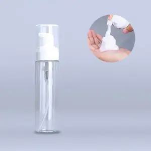 [에스에스_62]클렌징 거품 세정제공병 공병 80ML