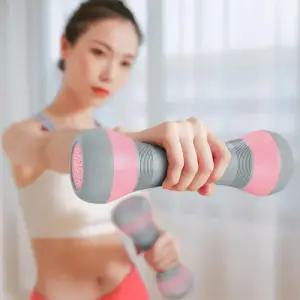 스텝바디 (핑크) 덤벨 2개세트(2kg) 무게조절 아령