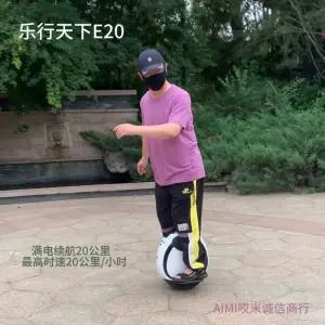 대리기사 외바퀴 보드 자전거 1륜 스쿠터 이동수단