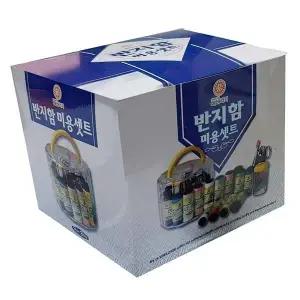 옷수선 손 바느질 세트 반짇고리함 바늘 실 바느질함 반지고리