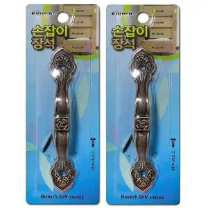 DIY 가구 옷장 서랍장 싱크대 문 손잡이 장석 모음 나무 문고리
