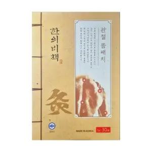 한의비책 근육 관절 뜸 패치 30매 X 1개