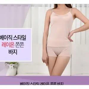 고아라 베이직 스타일 인견바지2부 가을 겨울 경량 패딩스트 점퍼 자켓 방한복 아우터 바람막이 잠바 다운