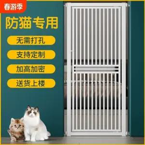 무타공 방묘문 펜스 안 도어 출입문 중문 현관문