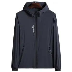 캠핑 고급형 낚시점퍼 바람막이 후드집업 초경량 여행 트레이닝바람막이