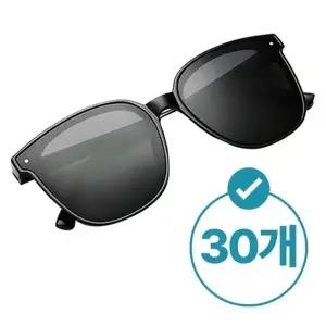 안경위에쓰는 편광 선글라스 운전 라이딩 스포츠 30개