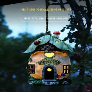 요정의집 태양광 잔디등 마당 송진 조명 정원등