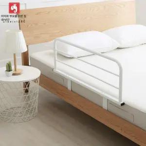 노인 침대 안전 낙상 가드 침대난간 방지 지지대 칸막이 가이드 안전바