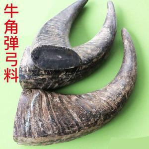 공예재료 물소뿔 지압 승모근 재료 림프 인테리어용품 길이 지압봉 마사지 원재료