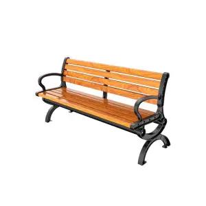 공원벤치 등의자 야외용 3인 철제 주철 다리 길이 등받이