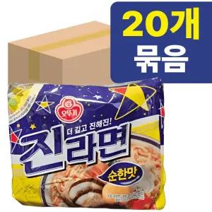 오뚜기 진라면 순한맛 20봉지