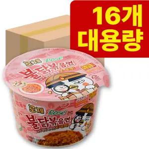 삼양 로제불닭볶음면 큰컵 16개