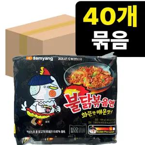 삼양 불닭볶음면 40봉지