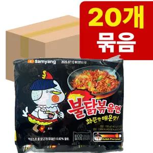 삼양 불닭볶음면 20봉지