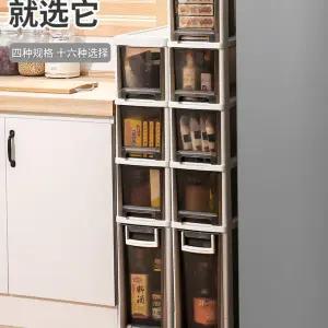 투명 플라스틱5단 주방 서랍장 틈새