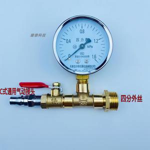 압력 게 진공계 스텐 진공 누출 수도 탐지 1MPA 1kg A타입