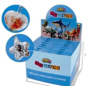 워터 키링 16EA 이탈리안 열쇠고리 키홀더 가방고리