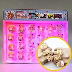 [패션] 1000 곰돌이 LED 조명 반지 24개입 1박스-포인트 패션아이템