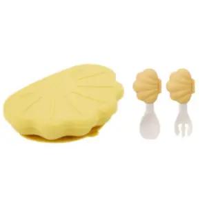 에.디.슨 아기 흡착 식판 스푼포크 세트 조개 옐로우