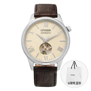 시티즌 남성 가죽 손목 시계 오토매틱 NH9130-17A