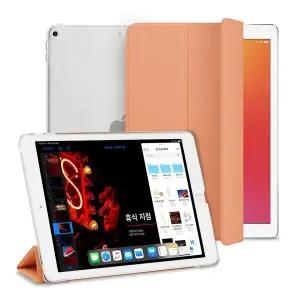 슈퍼스킨 아이패드 에어3 클리어 스마트커버 케이스