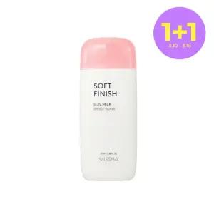 [1+1][미샤] 올 어라운드 세이프 블록 소프트피니쉬 선 밀크 70ml