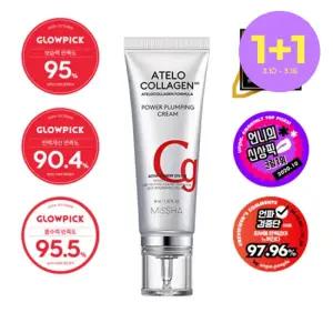 [1+1][미샤] 아텔로 콜라겐 500 파워풀럼핑 크림 40ml